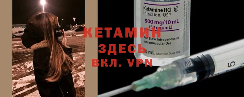 площадка телеграм  продажа наркотиков  Нарьян-Мар  КЕТАМИН ketamine 