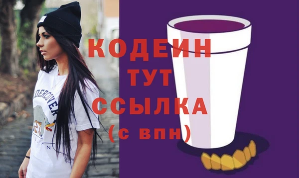 таблы Вязьма